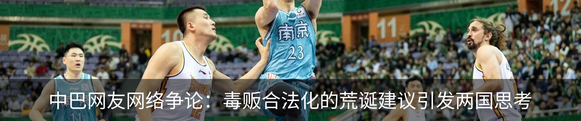 最新动态