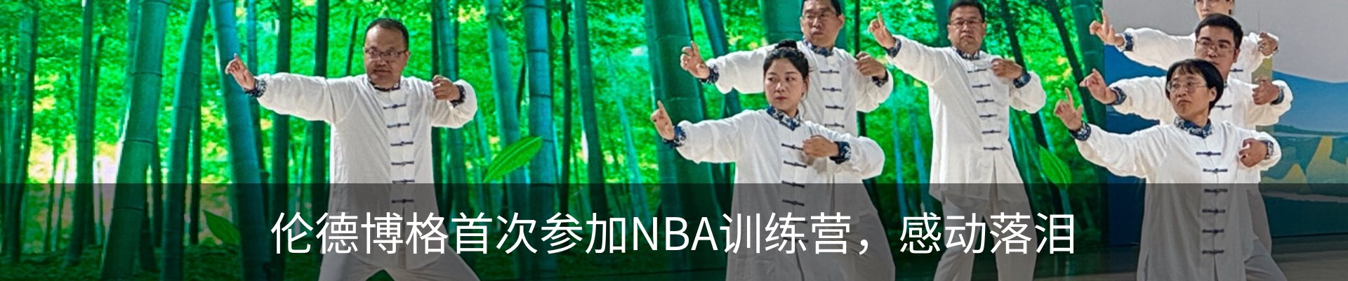 最新动态